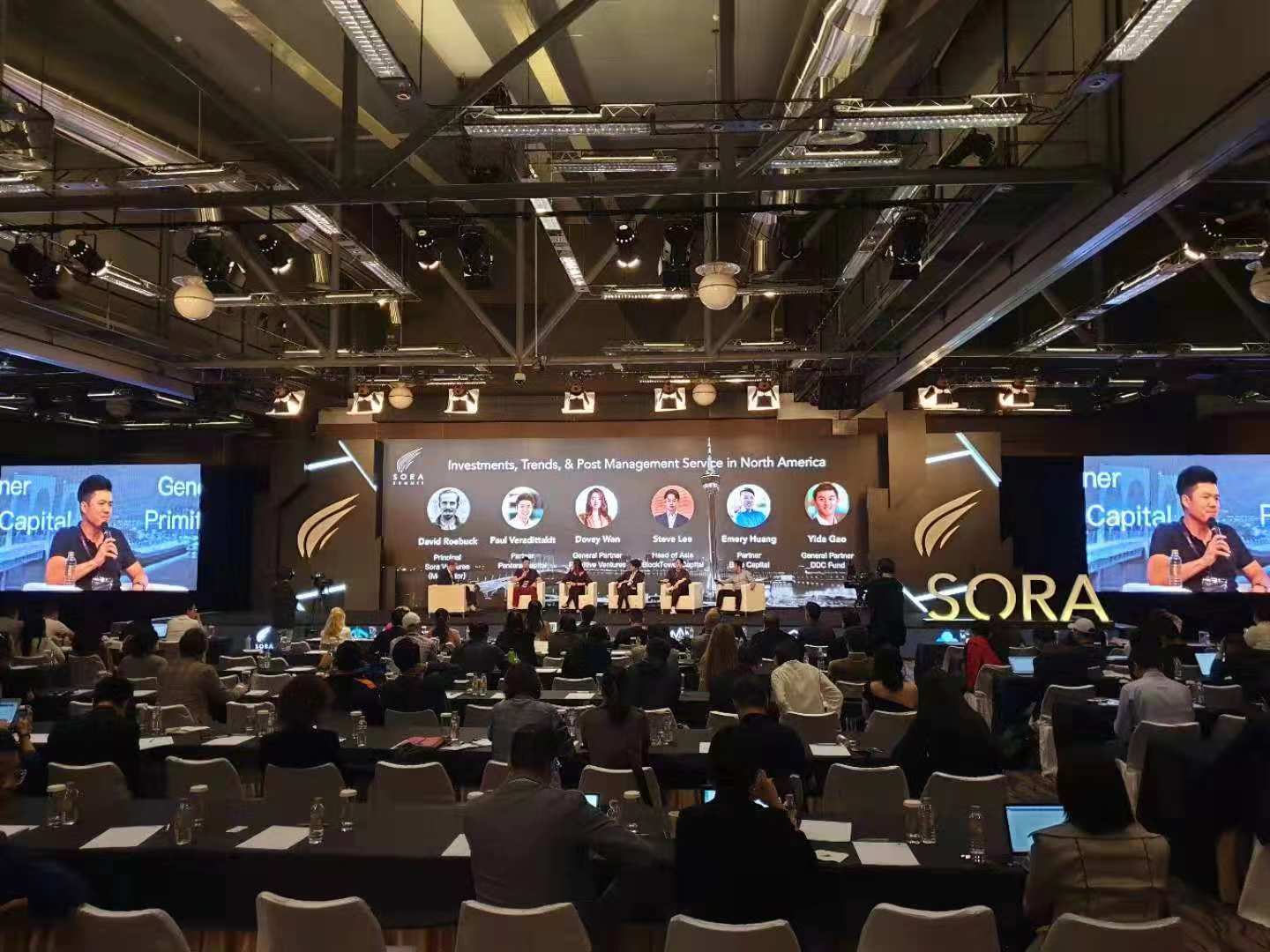 全球頂尖投資者齊聚 Sora Summit，熱議新環境下區塊鏈行業投資趨勢