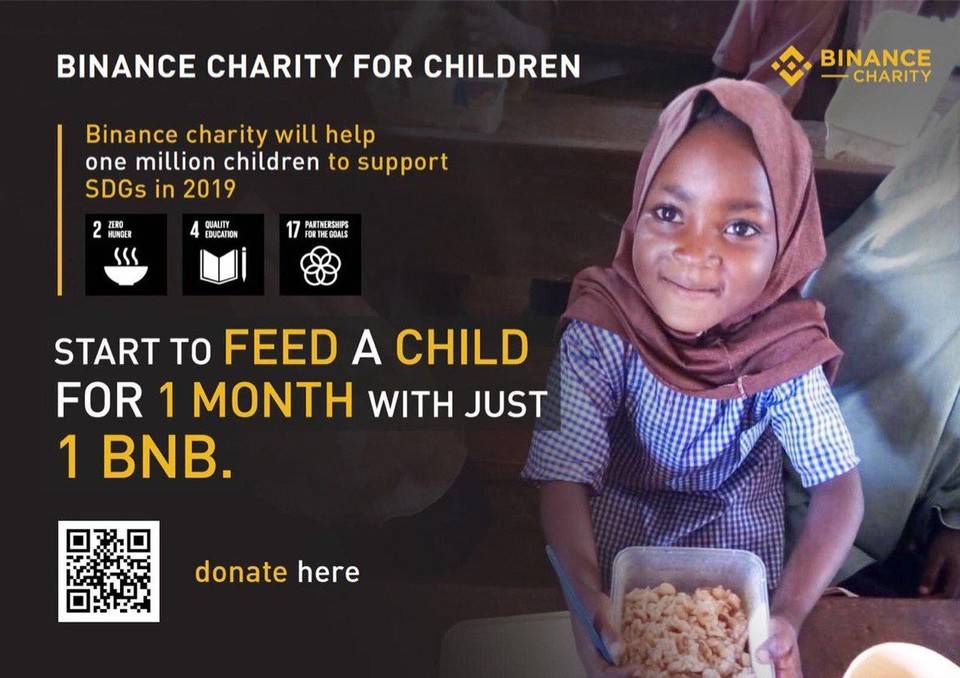 幣安慈善倡議“非洲兒童午餐計劃”