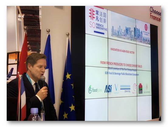 唯鏈攜手 DNV GL、ASI Group 於第二屆中國國際進口博覽會共同推出首箇中法聯合食品溯源區塊鏈解決方案
