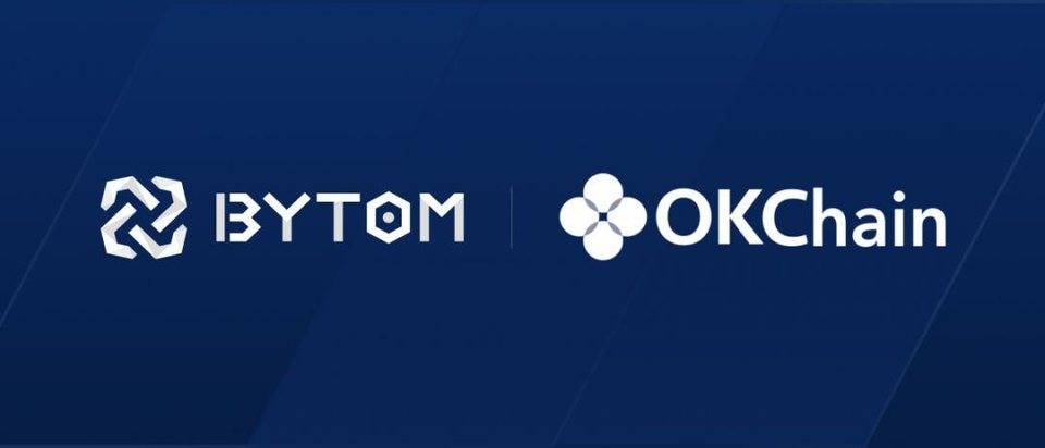 Bytom 與 OKChain 達成合作，在 DeFi、跨鏈等領域共建生態