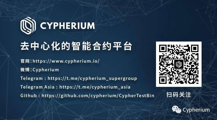 Cypherium 如何打通 DeFi 與主流幣市場