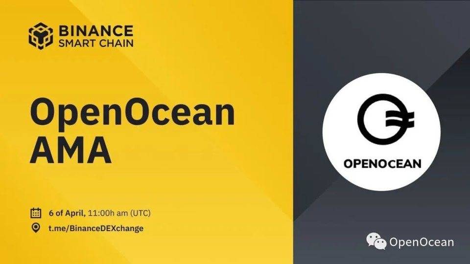 OpenOcean 受邀做客幣安智能鏈社區 AMA 詳情回顧