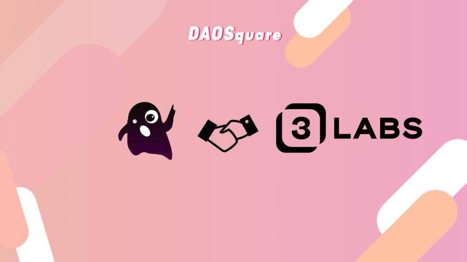 DAOSquare 與 3Box 達成合作夥伴關係