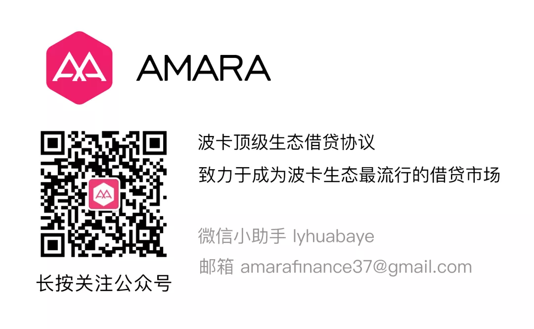 Amara 官方 Telegram 社區與 Discord 加入指南