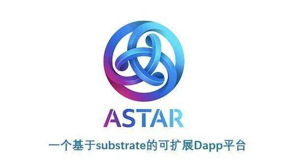 Astar Network 宣佈啓動 3000 萬美元的生態系統成長基金丨 Astar Network 週報 8.21-10.7