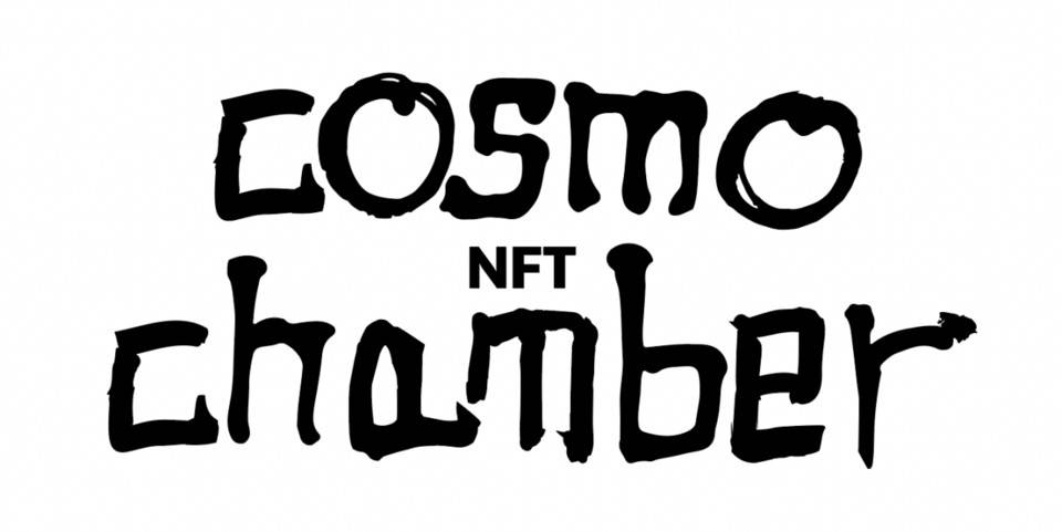 多層嵌套致幻的宇宙：Cosmo Chamber NFT 開放序曲鑄造