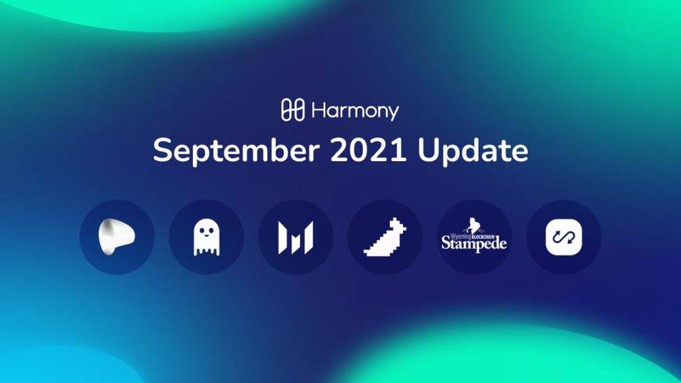 Harmony 九月最新進展：Aave 和 Curve 提案通過、Harmony 亮相 MCON、主網和 WyoHackathon