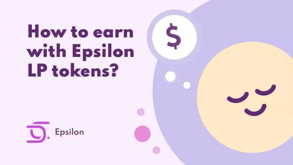 Epsilon LP 代幣指南